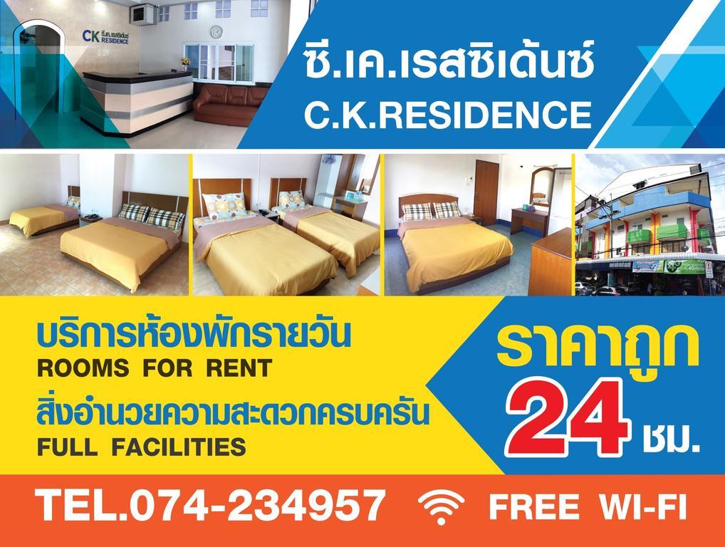 Ck Residence Hat Yai Dış mekan fotoğraf