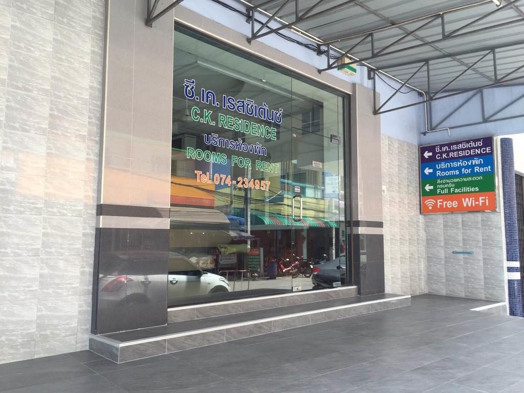 Ck Residence Hat Yai Dış mekan fotoğraf